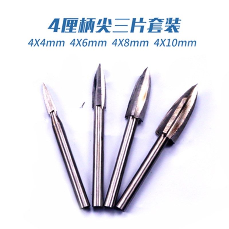 电动白钢雕刻刀头三刃尖刀核雕打磨打胚木雕木工套装铣刀划线尖头