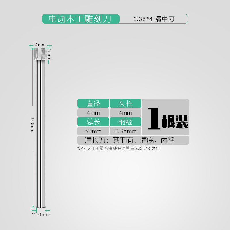 创拓者电动白钢雕刻刀头三刃尖刀核雕橄榄木雕木工套铣刀划线尖头