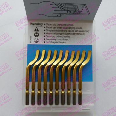 刮刀片 BS2012去毛刺刀片 不锈钢用镀钛修边刀片 BS2012