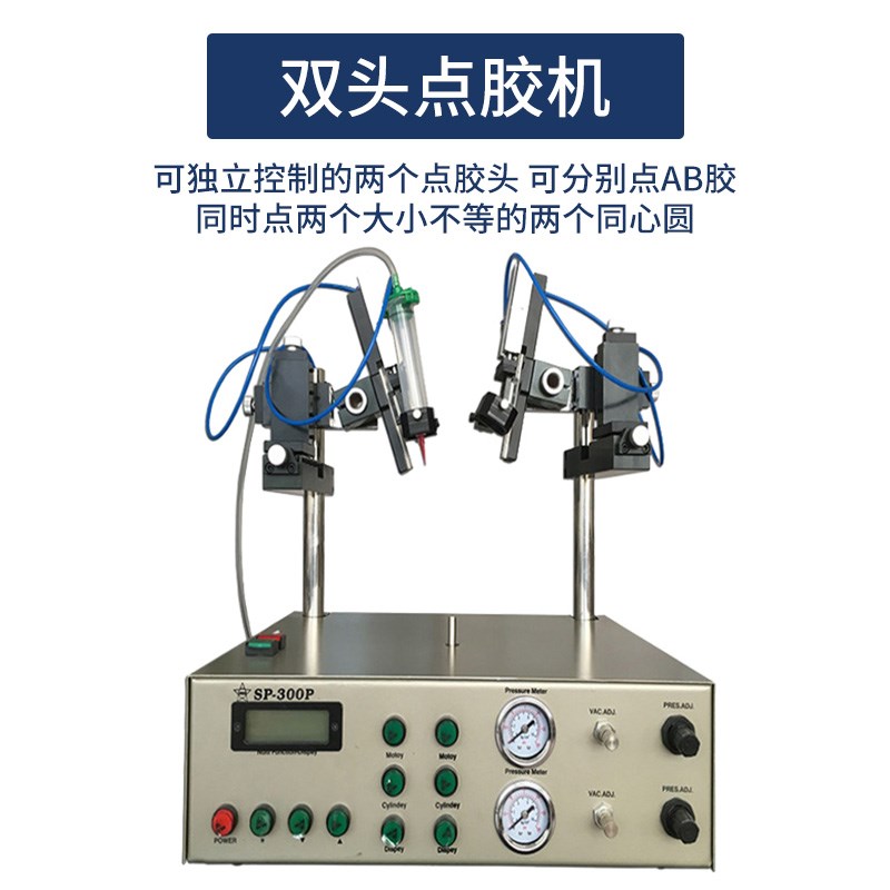 圆形点胶机全自动注胶机双工位圆盘硅胶旋转打胶机喇叭刷胶涂胶机