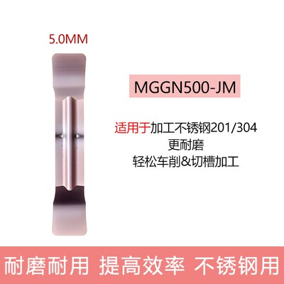 数控槽刀杆MGEVL2020排刀机切断刀杆MGEVR1616割刀7字型端面槽刀