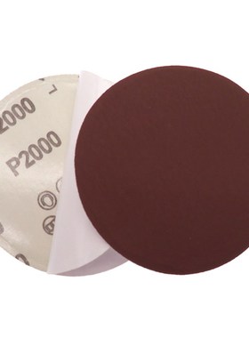 5寸125mmh背胶红色砂纸片干磨黏胶木材地板金属打磨抛光自粘不干