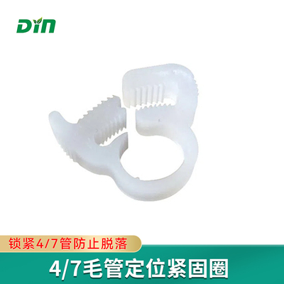 16mm配件4分pvc毛管锁扣弯头直通三四堵园艺自动浇花水管快接9/12