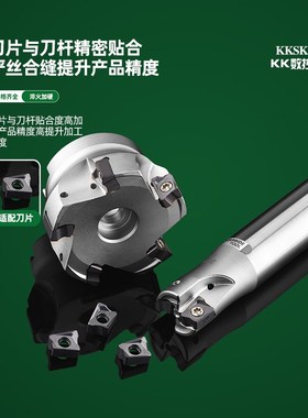 SLN12直角侧铣内冷快进给刀盘CNC数控LNGX120508双面快进给刀片