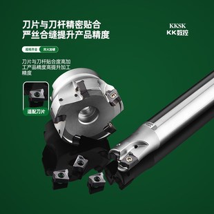 SLN12直角侧铣内冷快进给刀盘CNC数控LNGX120508双面快进给刀片