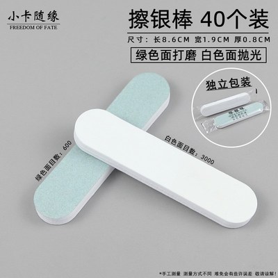 文玩手串打磨抛光工具小叶紫檀木料佛珠配件打磨砂纸双面