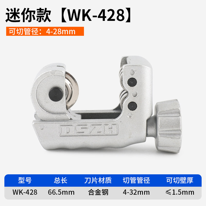 管子割刀切管器不锈钢管专用割刀铜管铁管镀锌割管割管器PPR剪刀,搬运/仓储/物流设备,机械式停车设备（立体停车库）,淘宝优惠券,粉丝福利购,淘宝优惠卷