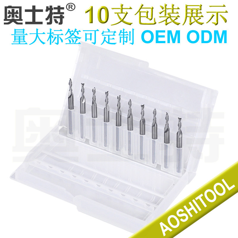 奥士特鱼尾铝刀 钨钢合金铝基板双刃锣刀塑料亚克力铝板两刃铣刀,个性定制/设计服务/DIY,明信片定制,淘宝优惠券,粉丝福利购,淘宝优惠卷