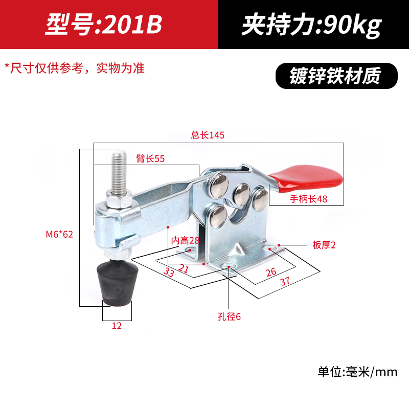 水平式快速夹具焊接工装夹钳肘夹201/201B/225D工件固定压紧器