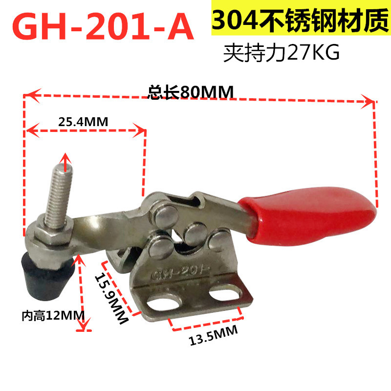 快速夹具水平式焊接压紧器工装固定夹具201201A201B 225D不锈钢
