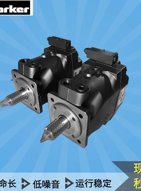美国派克液压油泵PV016/60/80/92/140/180/270轴向变量柱塞泵配件