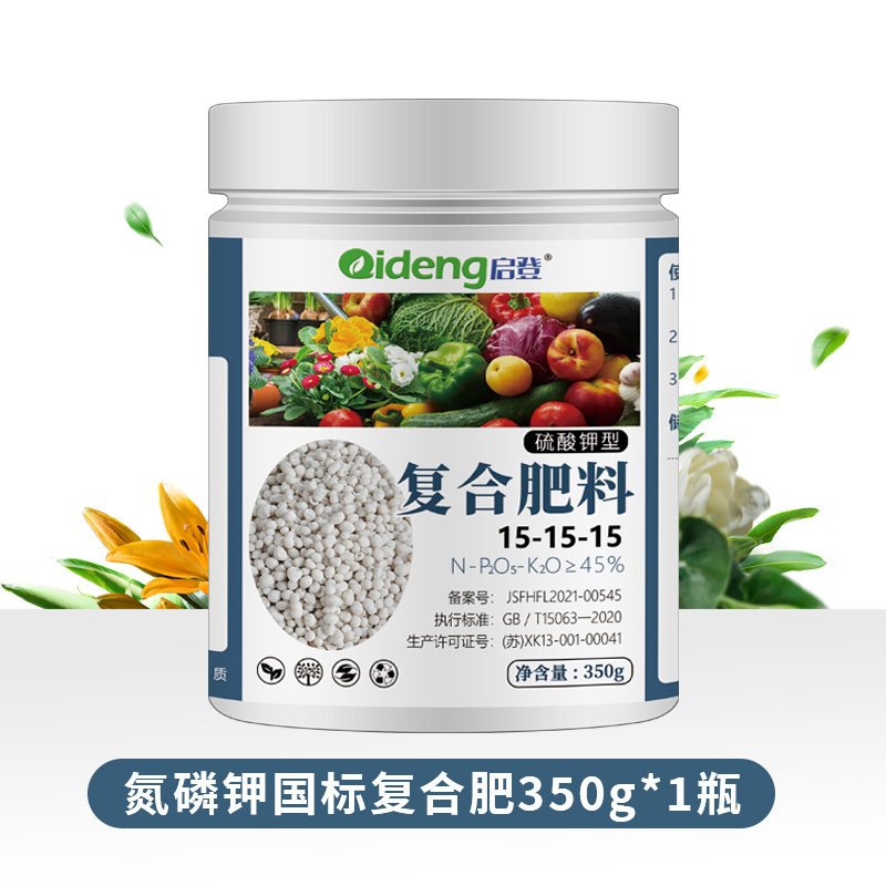 复合肥农用蔬菜肥料水溶肥盆栽植物叶面氮磷钾化肥养花种菜颗粒肥,工业油品/胶粘/化学/实验室用品,实验室漏斗,淘宝优惠券,粉丝福利购,淘宝优惠卷