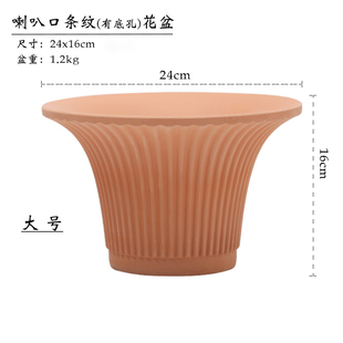 喇叭口条纹红陶土垂吊盆花盆铁链悬挂式吊篮绿萝阳台吊兰透气瓷器