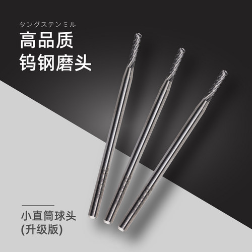 SEVENK美甲工具美甲打磨头俄式日式前置处理去死皮新手钨钢打磨头