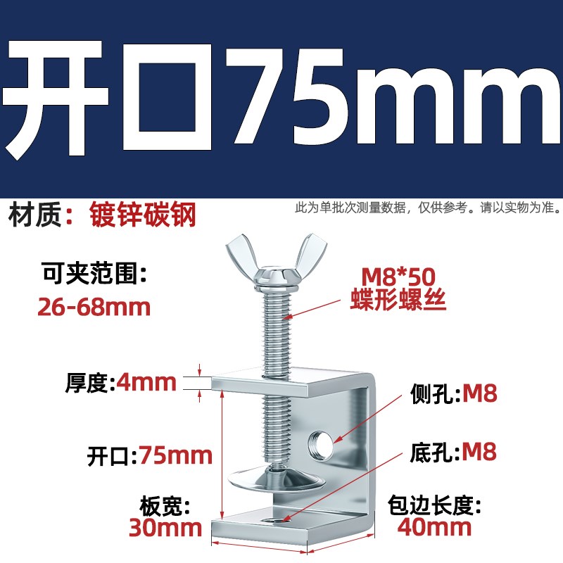 铁镀锌老虎夹子管卡方u型c型固定夹具夹紧器手拧吊环紧固夹卡子