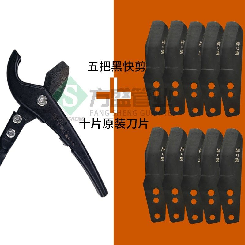 PPR快剪ppr管子割刀铝塑管剪刀水管线管pvc管材切割剪刀PVC剪刀,搬运/仓储/物流设备,机械式停车设备（立体停车库）,淘宝优惠券,粉丝福利购,淘宝优惠卷