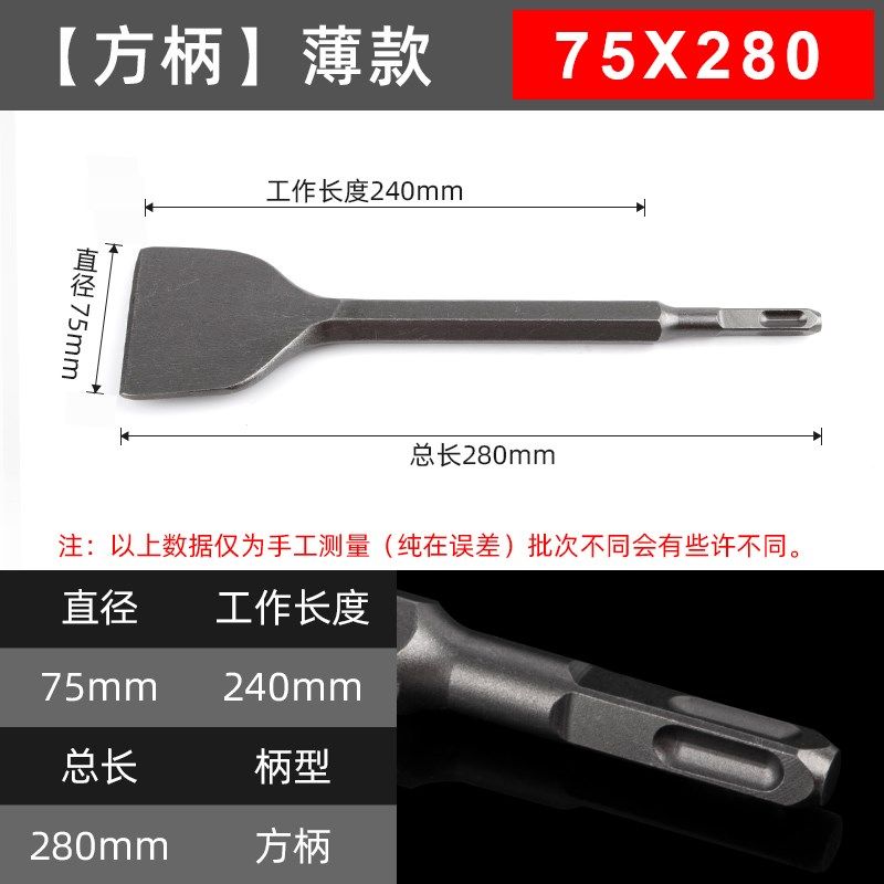 德国精工电镐铲头凿子混凝土冲击钻墙皮电动工具神器电锤铲刀稿扁,搬运/仓储/物流设备,机械式停车设备（立体停车库）,淘宝优惠券,粉丝福利购,淘宝优惠卷