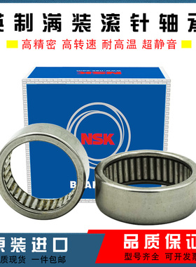 满针滚针轴承 B- 328 3216 3220 3228 3316 3312 348 3416 3424