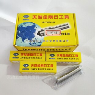 砂轮整形刀片 整型刀片 修整器 修整条 砂轮修整笔修正笔整形刀架