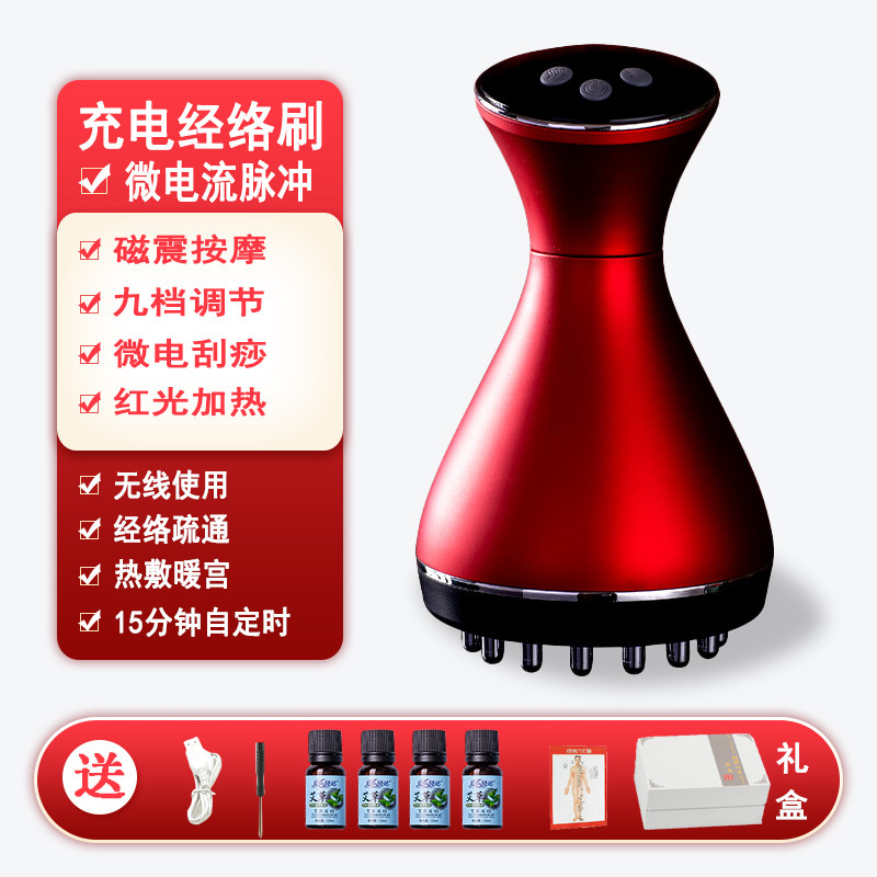 电动经络刷按摩疏通刮痧仪器全身通用淋巴背部肩颈养生塑形瘦身刷