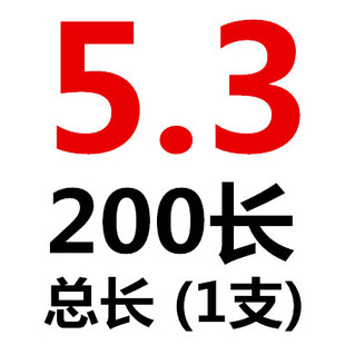 加长钻头钻咀麻花钻4.6 4.7 4.8 4.9 5.0X120X150X200X300X400mm