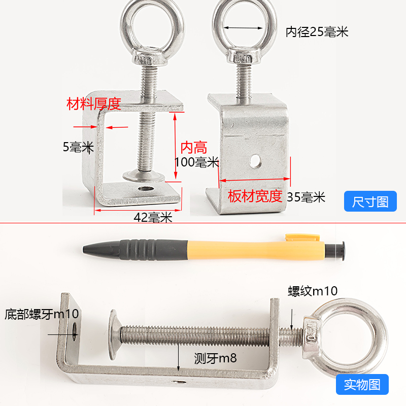 固定夹子 老虎夹卡 c型夹 夹具夹紧器 304不锈钢铁固定夹卡子卡夹