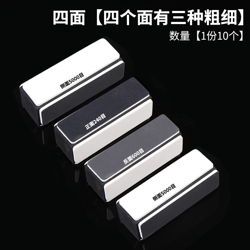 文玩抛光块海绵砂纸双面打磨镜面抛光指甲星月菩提蜜蜡神器板砂纸
