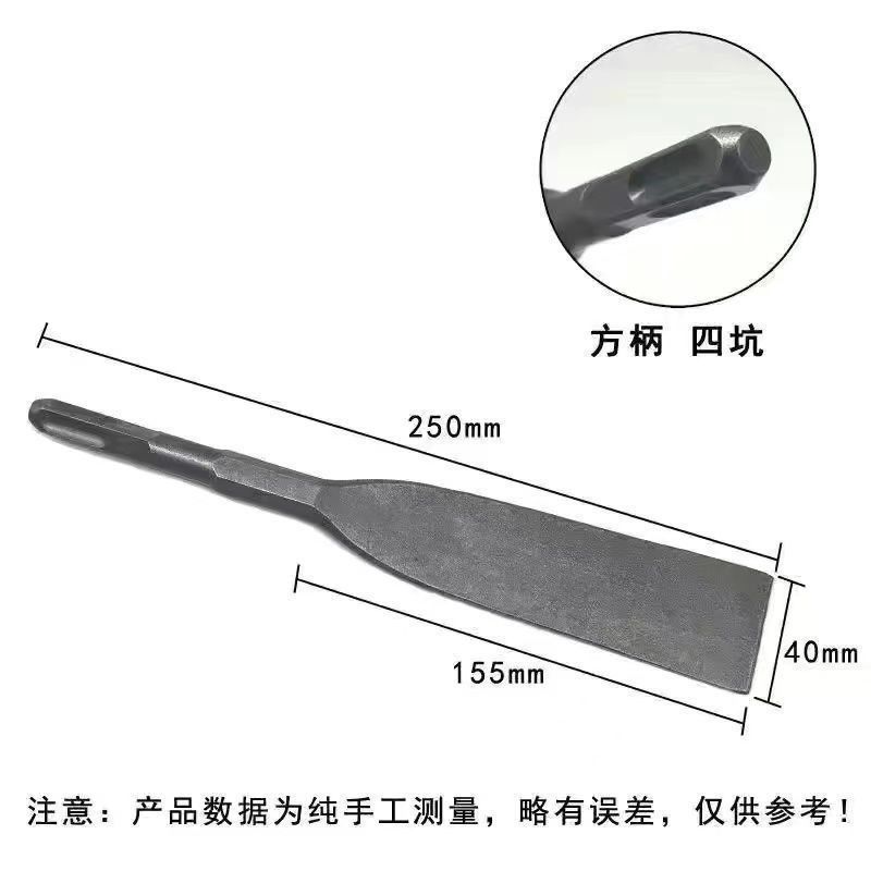 电锤电镐凿子方柄四坑凿加宽扁铲超薄电镐头加宽电锤钻头铲头水,搬运/仓储/物流设备,机械式停车设备（立体停车库）,淘宝优惠券,粉丝福利购,淘宝优惠卷