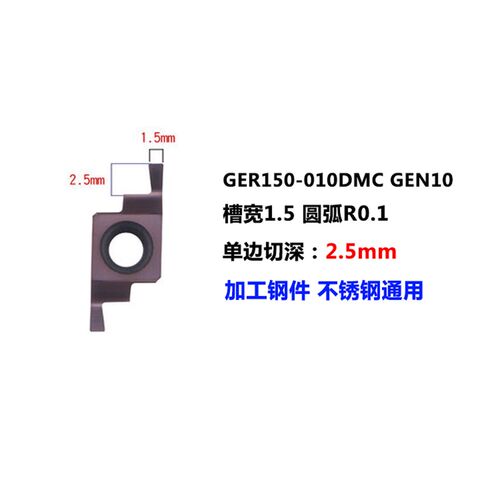 数控内孔端面平面槽刀杆走心机圆弧切割槽GER断面排刀机刀杆