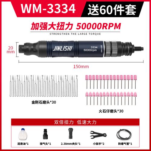 台湾气动打磨笔风磨笔打磨机工具系列工业级刻磨笔抛光修边雕刻