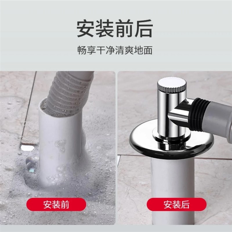 【】多功能家用洗衣机排水管三通地漏接头防臭防虫防溢水