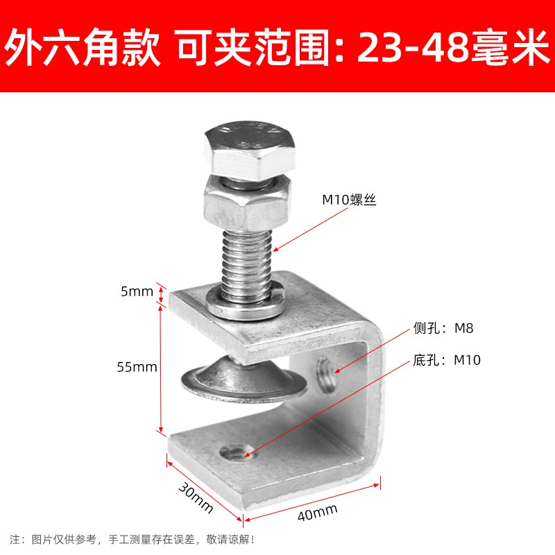304不锈钢老虎夹子C型卡U形夹具钢管固定方形夹紧手拧吊环外六角