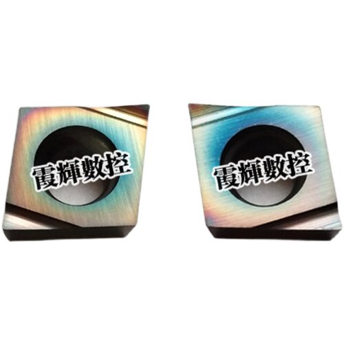 七彩高硬涂层精镗数控刀片CCGT09T302L-S/R-S高硬钢 调质件不锈钢