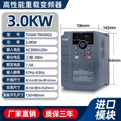 三相重载变频器4/7.5/11KW/15/22/30/45/55/75/93/110K千瓦调速器