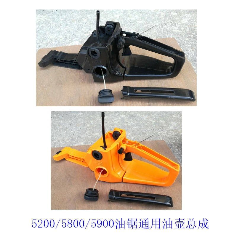 油锯伐木锯通用配件:油壶总成油箱总成加油门把手路虎款通用款58,工业油品/胶粘/化学/实验室用品,实验室漏斗,淘宝优惠券,粉丝福利购,淘宝优惠卷