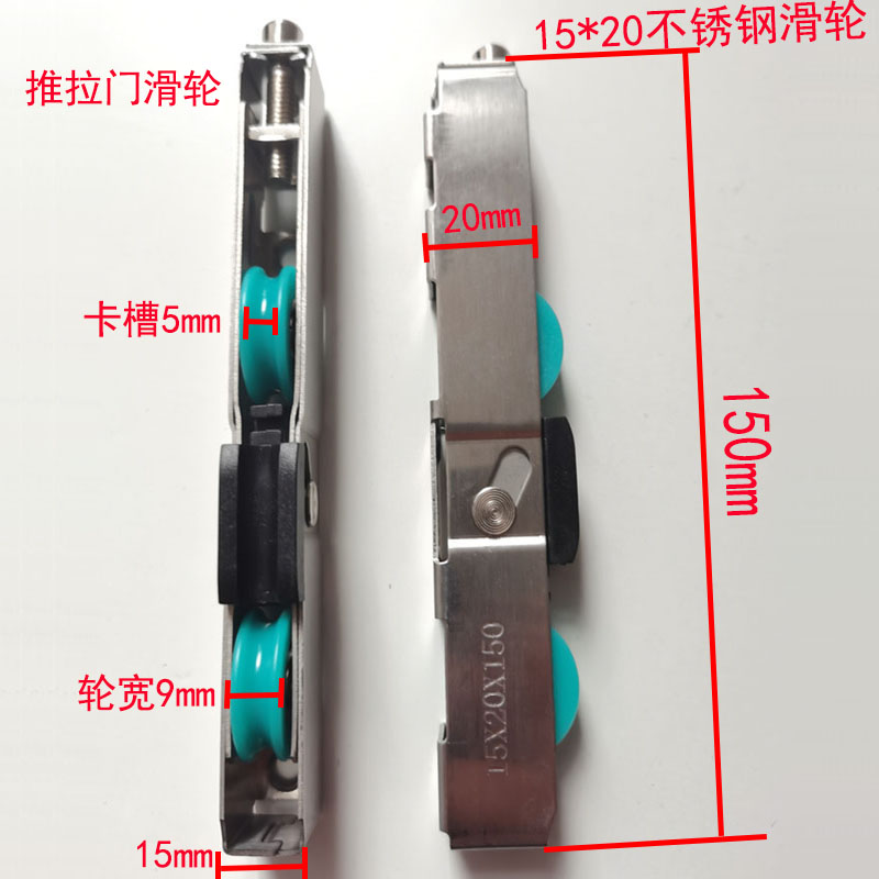 推拉不锈钢塑钢铝合金中空玻璃推拉门滑轮滚轮阳台厨房推拉下轮件