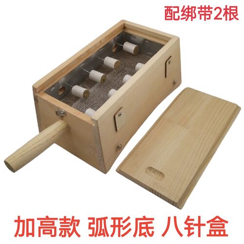 实木制八孔艾灸盒随身灸八柱8针8孔木质温灸器颈腰腹背部全身通用