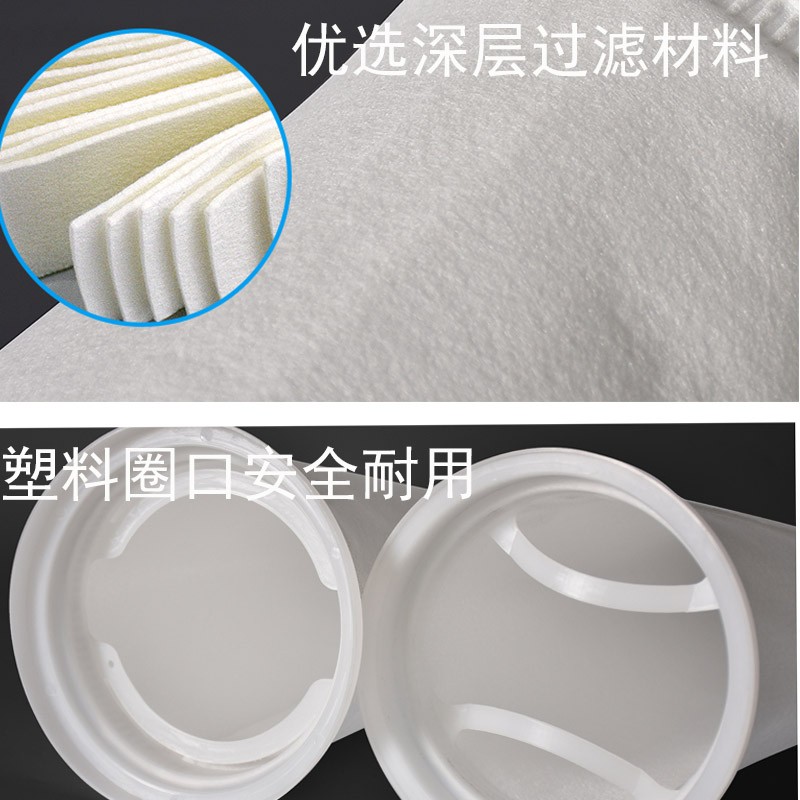 顿荣PP150*550PP液体袋5号电泳漆过滤袋工业过滤材料设备过滤器