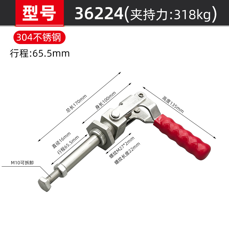 304不锈钢推拉式快速夹具焊接固定GH36224工装夹钳压紧锁紧器锁夹