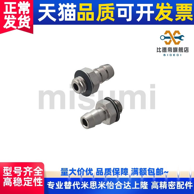 替代肘夹平压型 MC03-1肘夹  不锈钢快速夹具固定夹MC03-S1