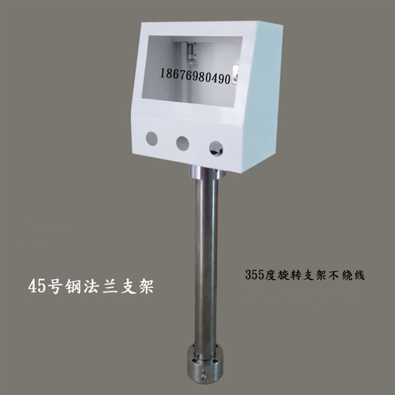 触摸屏安装盒7寸威纶信捷控制箱配电控箱悬臂式/人机界面安装支架图片