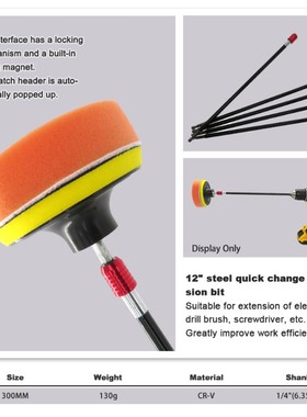 300mam黑色六角快脱自锁接杆批头加长接杆电钻接头延长杆30厘米