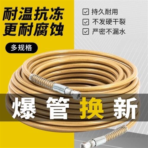 高压钢丝软管喷漆机新型超软钢丝管防冻耐压耐磨