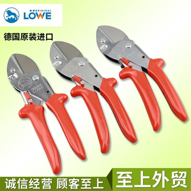 德国进口狮牌修枝剪刀1104 1105工业剪刀橡胶剪/胶条剪/密封条剪,工业油品/胶粘/化学/实验室用品,实验室漏斗,淘宝优惠券,粉丝福利购,淘宝优惠卷