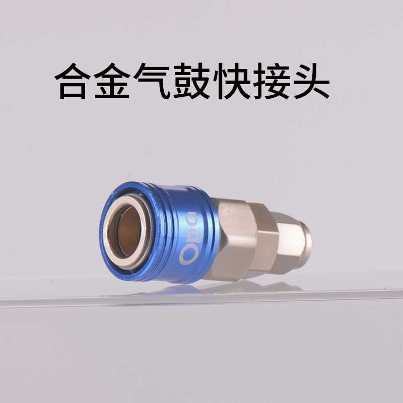 C式自锁气管快速接头空压机气泵风管快插气动工具配件大全公车载