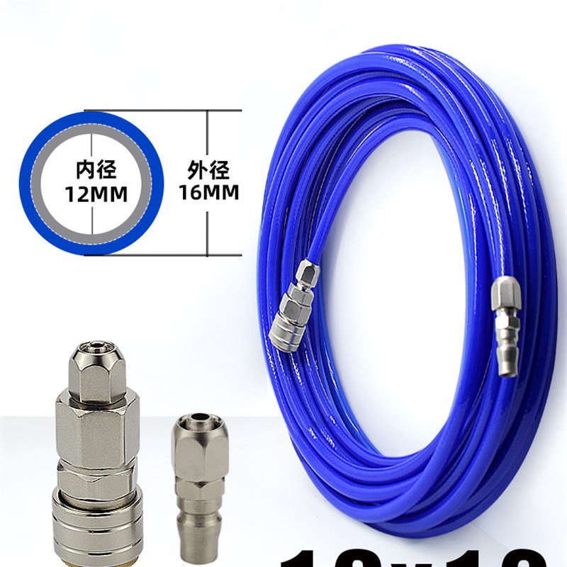 空压机专用PU气管软管气泵耐高压夹纱风管气钉枪8mm气带木工汽线