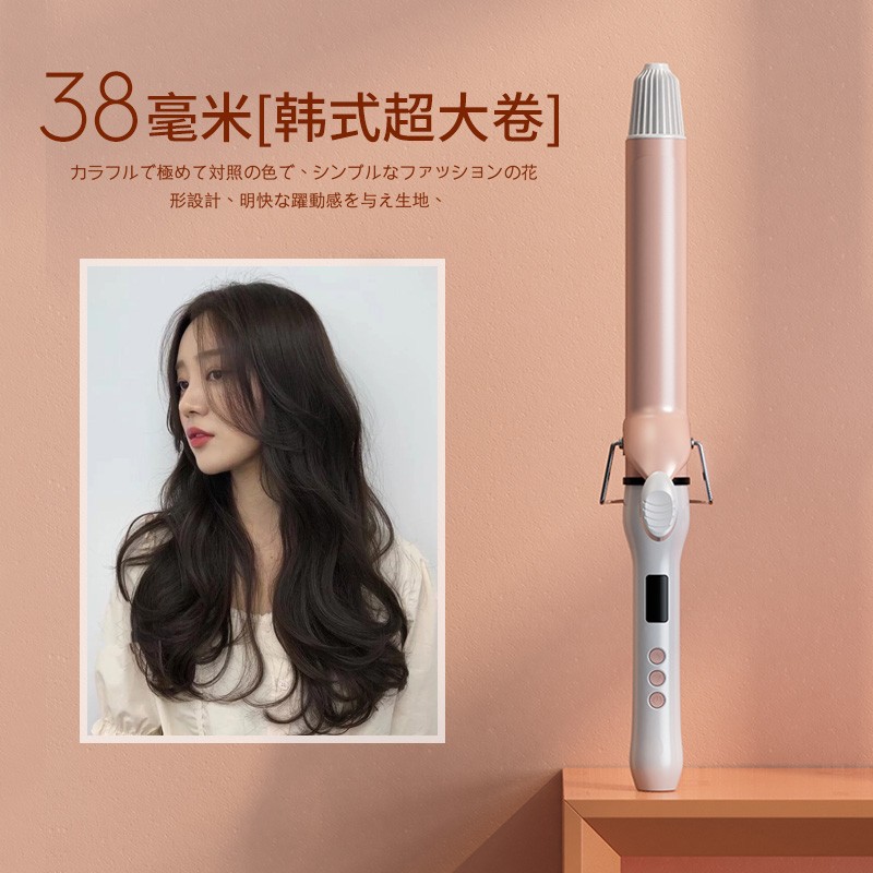 陶瓷电卷发棒女大卷两用负离子波浪神器懒人32MM38号理发店专用女
