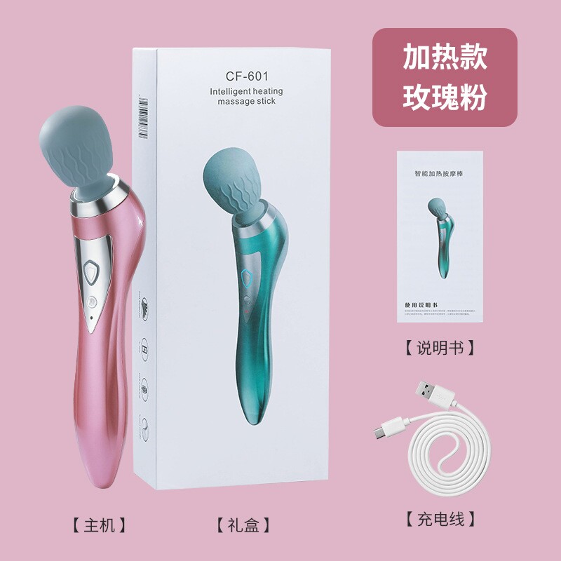 无线手持式按摩棒仪迷你便携震动加热电动5档多功能颈椎按摩器跨