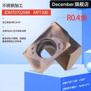 小径铣刀杆JDMT0702立铣刀清角铣刀杆ESE数控铣刀杆ASM小直径刀杆