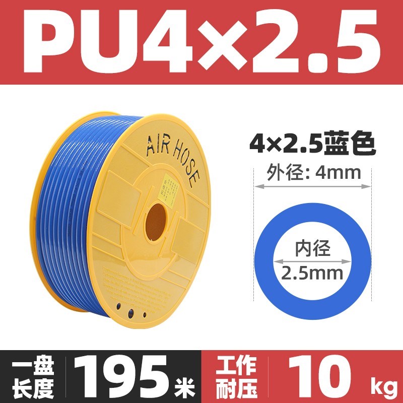PU8*5高压气管空压机气泵气动软管外径8MM木工气线12/10/6X4mm